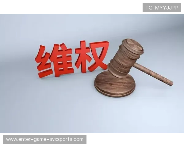 体育仲裁案例增多，职业运动员维权意识觉醒