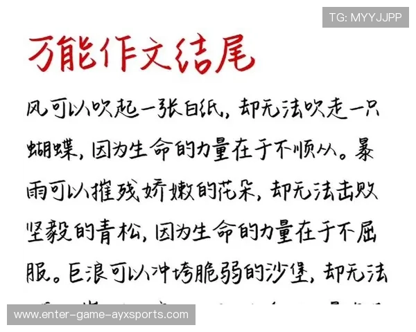 逆境中奋起，谁能创造奇迹？，逆境创造奇迹的议论文