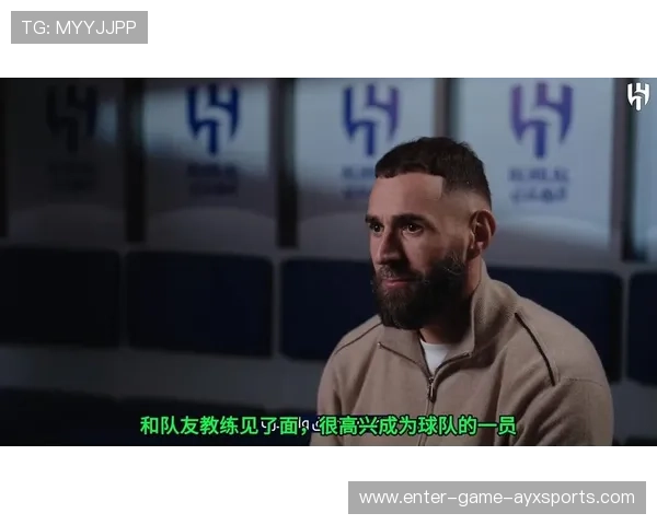 本泽马加盟利雅得新月，完成首场分组对抗